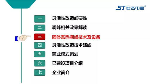 華北能監(jiān)局發(fā)布《蒙西電力市場調(diào)頻和備用輔助服務(wù)交易實(shí)施細(xì)則》征求意見稿 技術(shù)賦能與服務(wù)創(chuàng)新