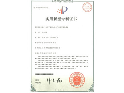 專(zhuān)利技術(shù)成果轉(zhuǎn)讓與技術(shù)服務(wù)的協(xié)同與差異